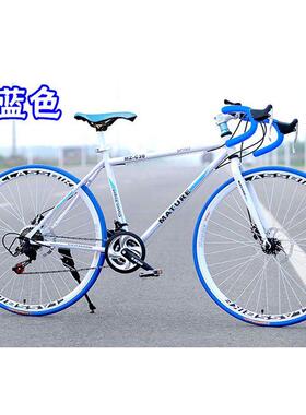公路车33铝合金双碟变速成人男自行刹NCG车跑车单车7胎00细轮速赛