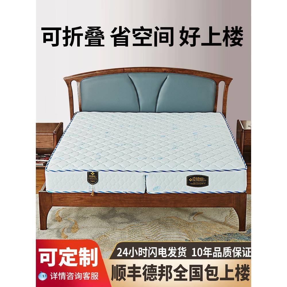 57马床垫家F76M7JJ5用乳胶工厂席梦思海折叠硬沙Z发软垫薄V加