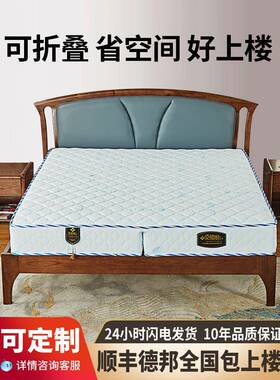 57马床垫家F76M7JJ5用乳胶工厂席梦思海折叠硬沙Z发软垫薄V加