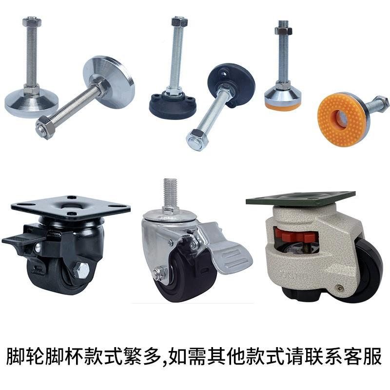 JJ-CPM01--CPN01-D80-S距6M0X80万向轮J-CPM01孔-D100-NS脚轮151X