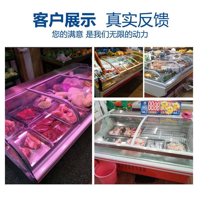 冷鲜肉展示柜超市商用冷藏柜猪牛羊肉保鲜生鲜熟食卤菜点菜柜冰柜