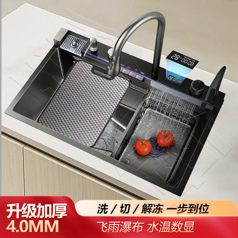 鑫嗨加厚4.0MM数显双瀑布鲸鱼不锈钢水槽大单槽厨房家用洗菜池子