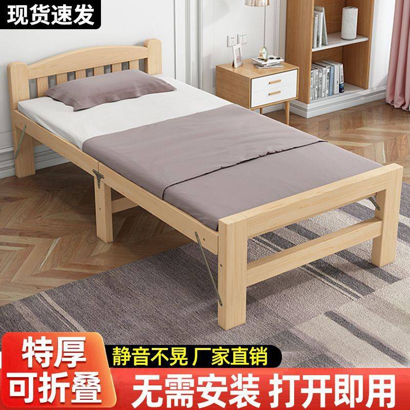 全实木折叠床单人家用午休床出租房床经济型免安装加厚成人午睡床