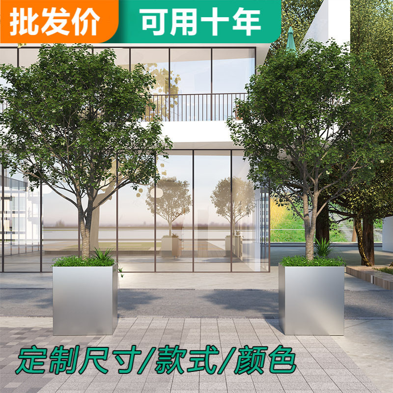 304不锈钢户外超大号树箱组合别墅小区正方形花池特大花盆201花钵