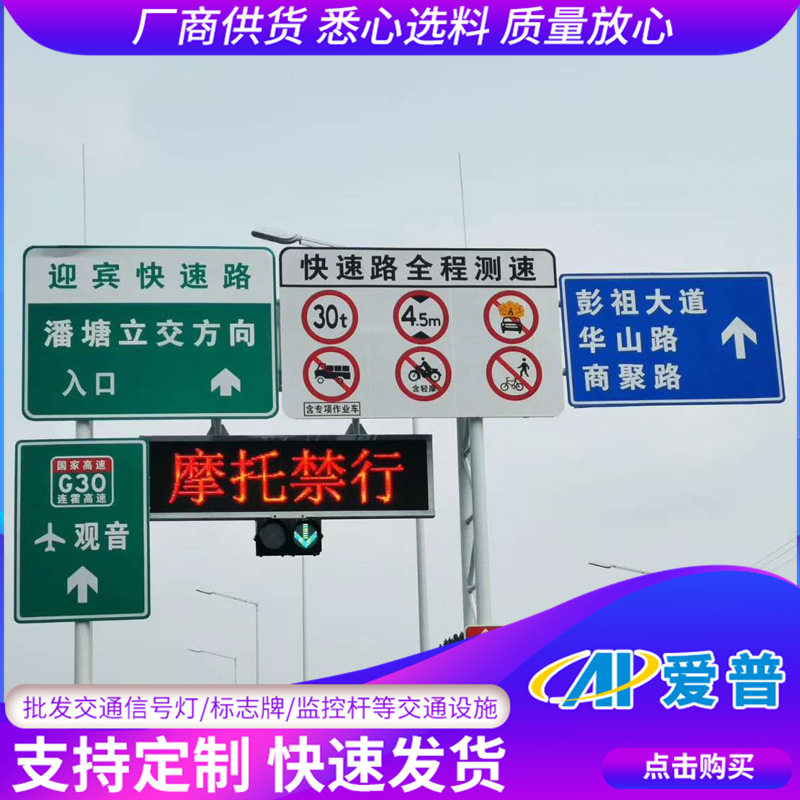 制作单悬臂交通标志杆 道路反光警示指示牌 交通标志牌