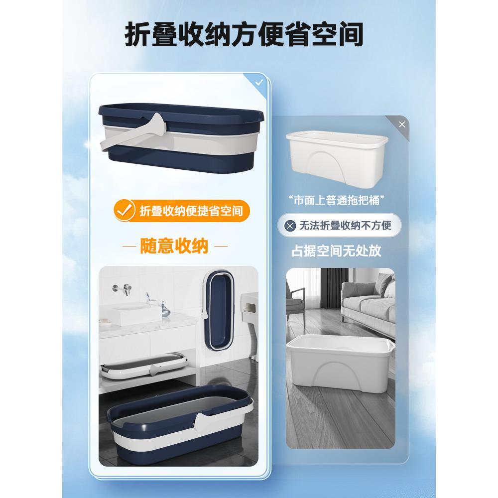 家洁洗拖把桶长方形宝SNK可叠平板用拖布桶拖地水桶折家加厚大墩