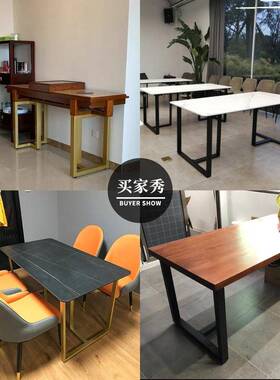 A10L定F77MM57M铁艺大桌腿办公会桌脚书桌餐桌腿茶桌制书桌议脚板