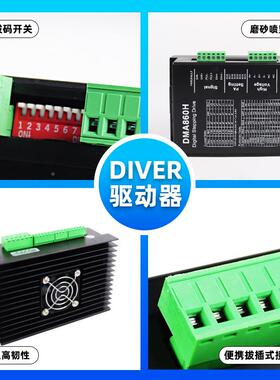 6/110130三相步DM3522/3进驱动8器DM352/32722//3922驱动器220V交