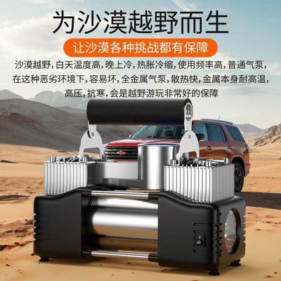 大功率双缸60缸车载充气泵12V220v家用打气泵高压电动汽车泵轮Hy7