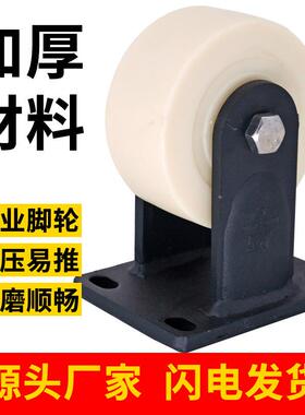 明威10超厘重型白色尼龙轮车456万8寸定向重型SDF工业推运输刹车