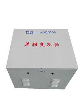 低压行灯照明变压器JMB/DG-25VA 380转220V变110V48V单相变压器