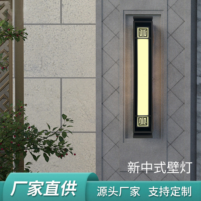 户外壁灯防水室外露台酒店别墅大门外墙柱子庭院灯现代简约墙壁灯