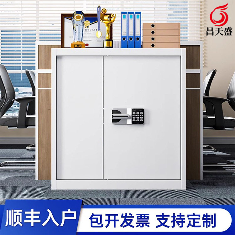 办公室指纹密码保密文件柜