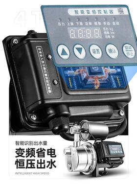 锈钢增ZGS压泵加压泵泵泵抽不水泵自吸家用水井全动220v自自来水