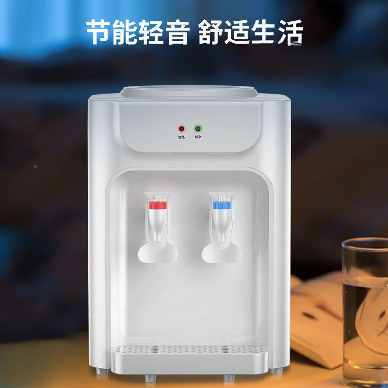 台式饮办饮水机家用小型桌面PIC公室智能全自冷动制热宿舍水器