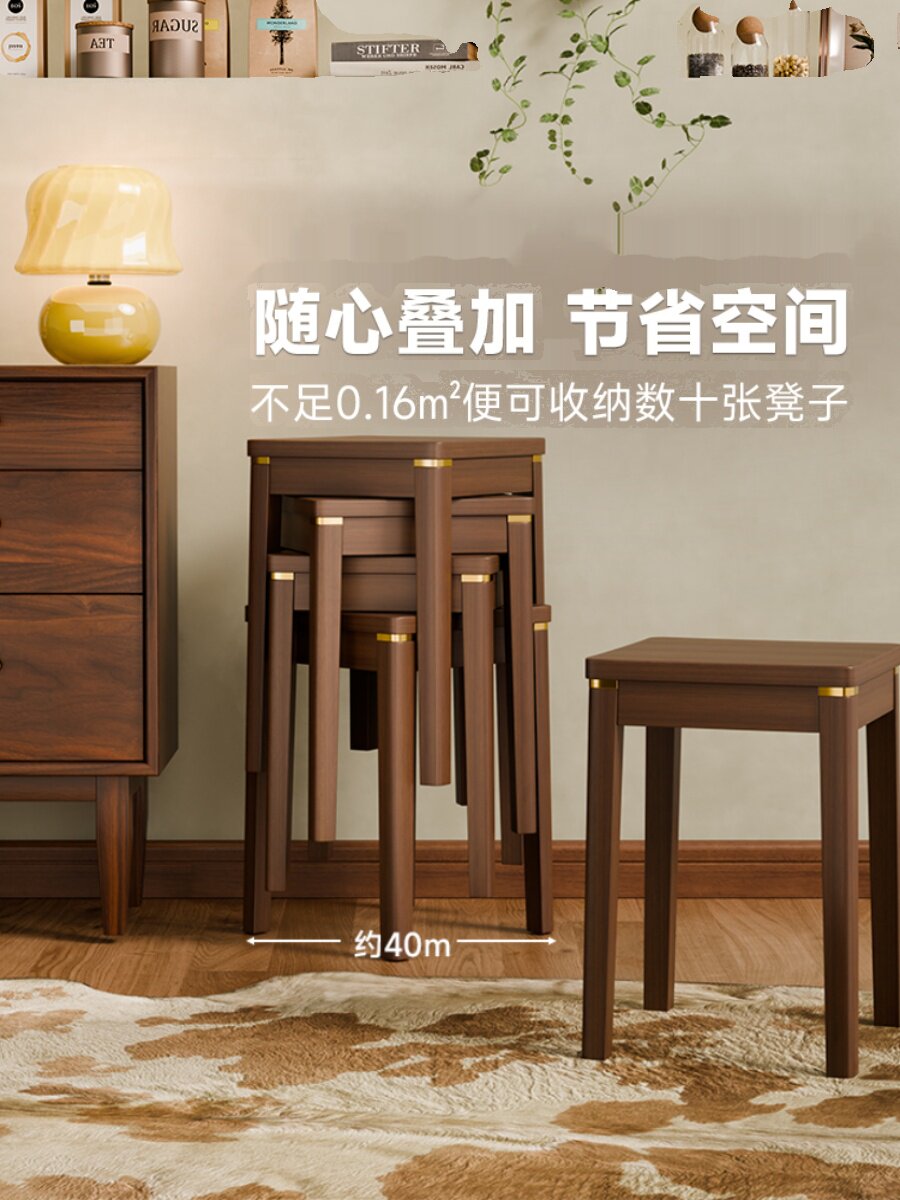?实木凳子方凳可叠放家用板凳客厅备用餐桌凳结实耐用高凳梳妆凳
