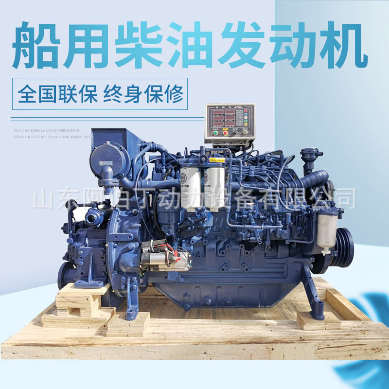 道依茨WP6船用柴油发动机