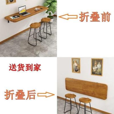 实ZBA木置物架一字板条窄书脑桌子墙书桌电桌折叠悬空上悬书架长