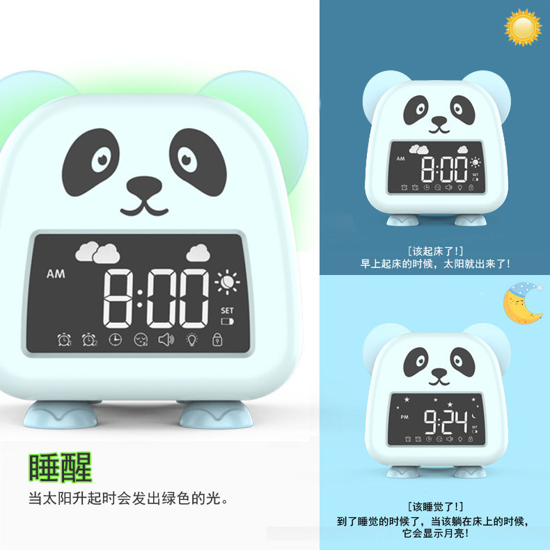 新款学生迷你充电儿童闹钟男孩学习用卡通动物熊猫静音小闹钟批