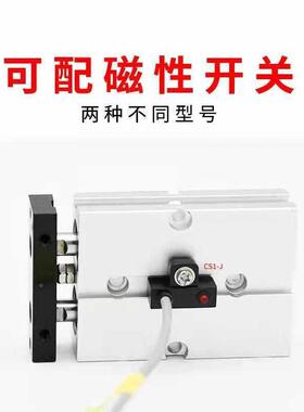 东特小型气动双轴双杆气缸AAJTN10/16X15X525X405X06X7X12X150磁