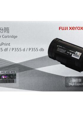 6CT20193原装粉盒施乐P3d55d/P355b/9M355df/P38d墨FAQ粉盒