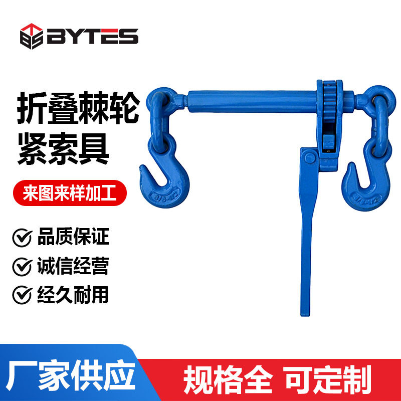 折叠式棘轮钢丝绳拉紧器美式抓钩