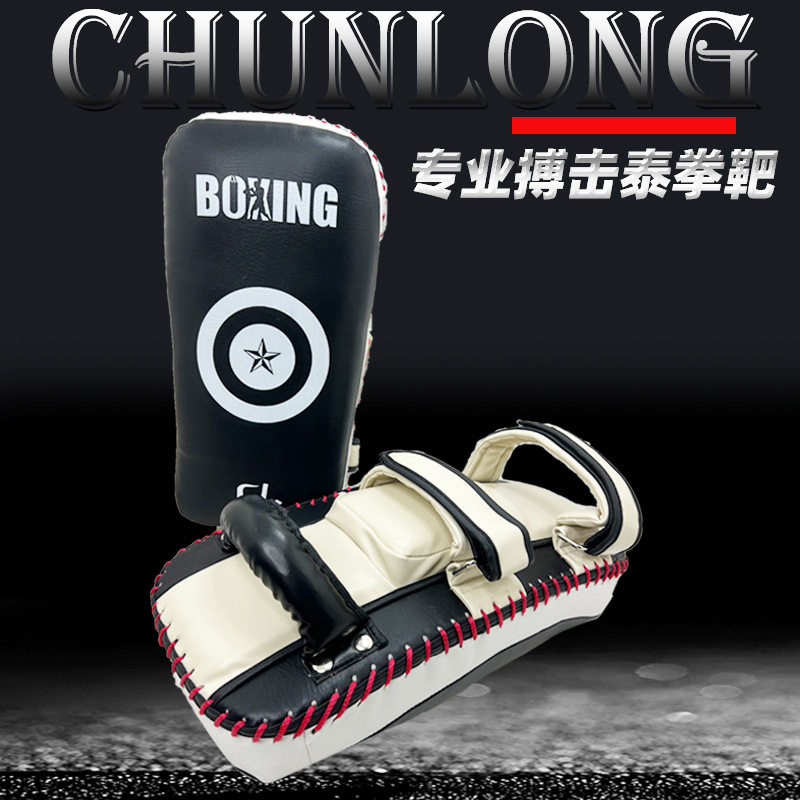 成人泰拳散打加厚对练脚靶