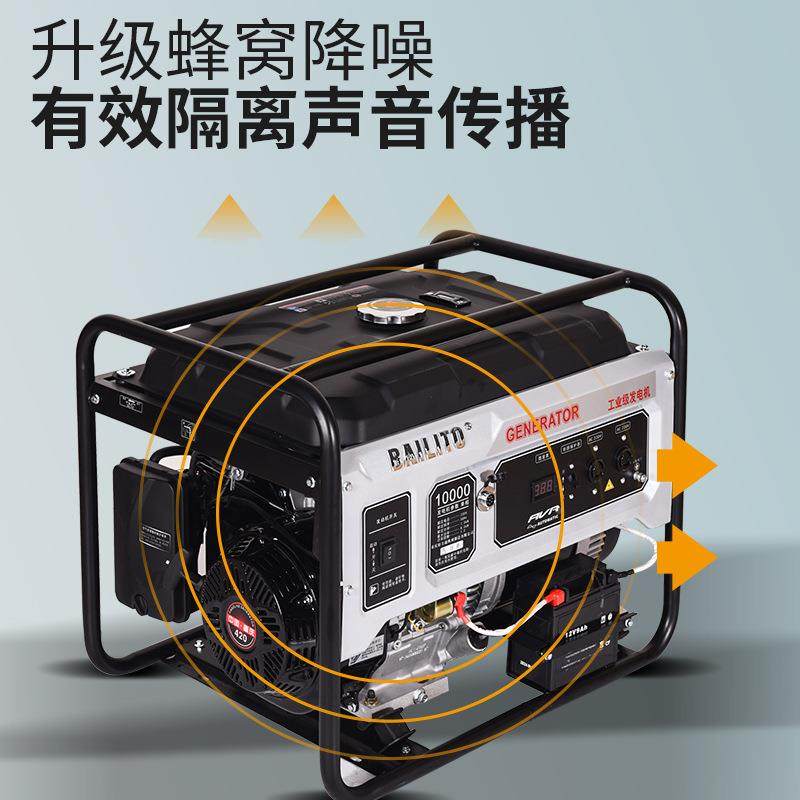 0无品牌/工业级汽油发机组户外应急移动电备6用电源3/5/.5/8/1KW