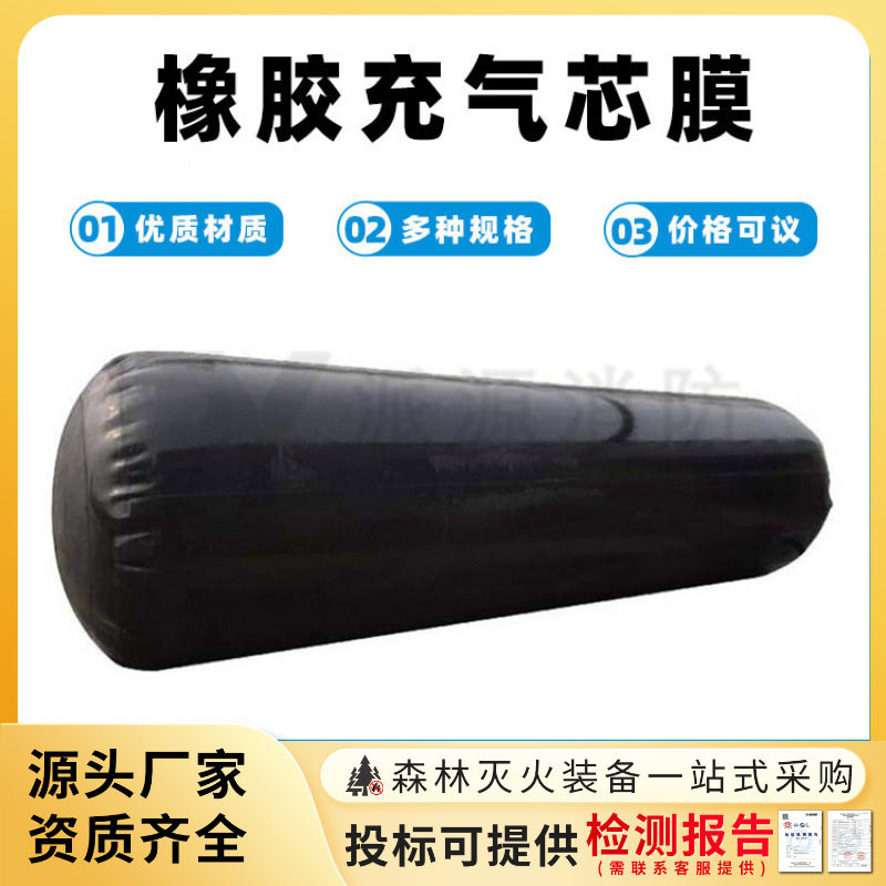 便携可折叠充气堵水气囊橡胶充气芯膜矩形双层桥梁管道橡胶内膜