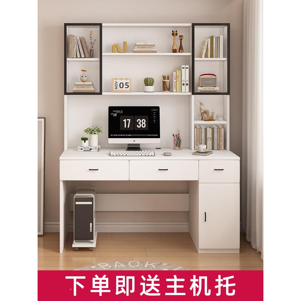 实书M75Q5E6Q木家电脑桌用学生写字桌桌书架体桌一儿童学习桌书柜