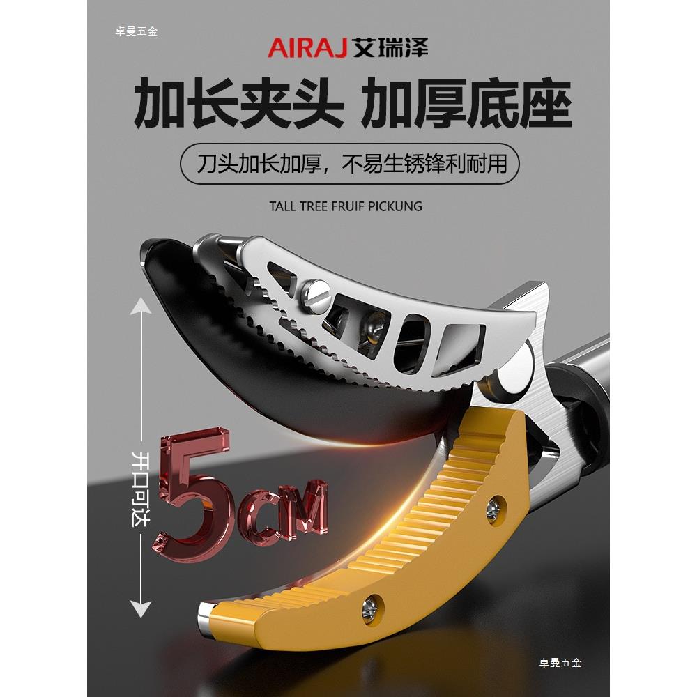 摘水OFS果花伸杆采摘枝椒杨梅桃缩杏李高枝剪高空枝剪荔剪曼
