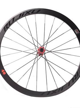 RUJIXU 700C直拉破风条40mm公路碟刹轮组六丁中心锁桶轴快拆版本