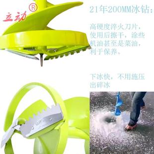 冬寸钓冰钻KZB钓冰钻头电钻大尺打钻头破冰冰打冰眼钻头打冰洞钻