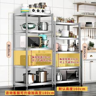厨不物锈钢层房置物架多层落地架子货架家用货架收纳五储物架XX75