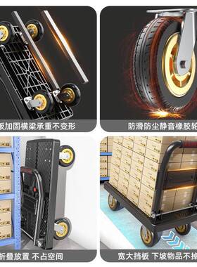 小推车拉货手推车平板车拖车家用静音快携递小可拉车折便BD101022