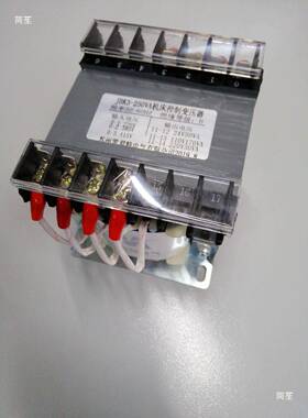 JBK-250V炮塔床变压器，JBK0-25VA机床控制380/220V3110V2铣4V全