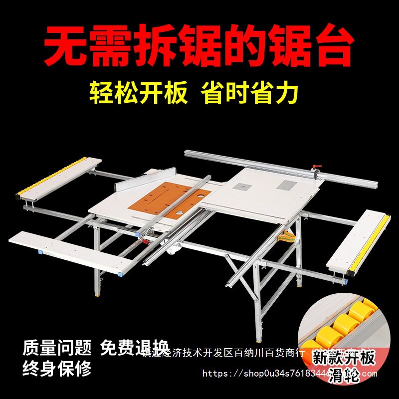 折叠便携升降木工锯台