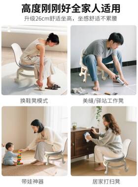 ?万向动轮小子家用矮凳滑凳轮移椅子DDP客厅小坐凳茶几靠小背溜溜