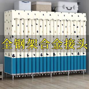 拉家链网红布衣柜出租房结实耐用管加钢 无简易衣柜用卧室40窗帘款
