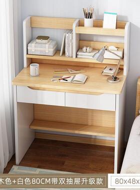 学电脑台GRO桌式桌家用小户型书桌简约生简易小桌子卧室型学习写