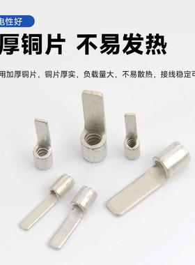 DBN子1.52/8-10/14端/16片形GYN裸端头线耳冷压接线片型插针插片