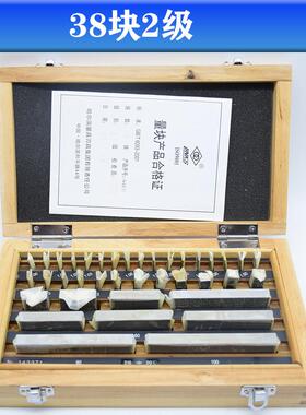 LIKS/量12块套装标准校对N块卡尺块分尺检定千量块0/1/2903-05/3