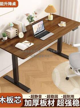 实木电动升降学桌电桌可脑升降GXD习书桌电竞桌办公桌桌家用工作