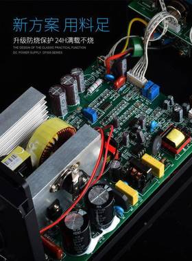 迈斯克DP1MLX52可调直流稳恒流电压DP155源/305/310笔泰记本维修