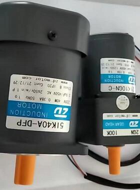 中直流电机51K40A马-格DFP多规变大速达22RZY0V家用微型减速无刷