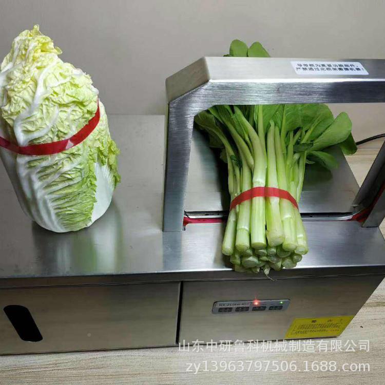 o机pp带TZA青扎带菜机茼商用油菜蒿扎捆条状带状物料扎捆机