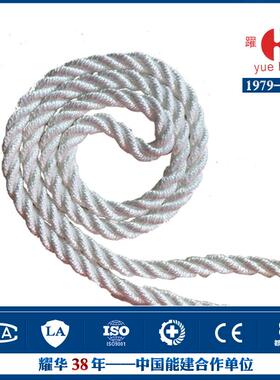 尼龙安全网坠高防安全平网阻ALT防护兜网燃外架挑空网白色楼梯防