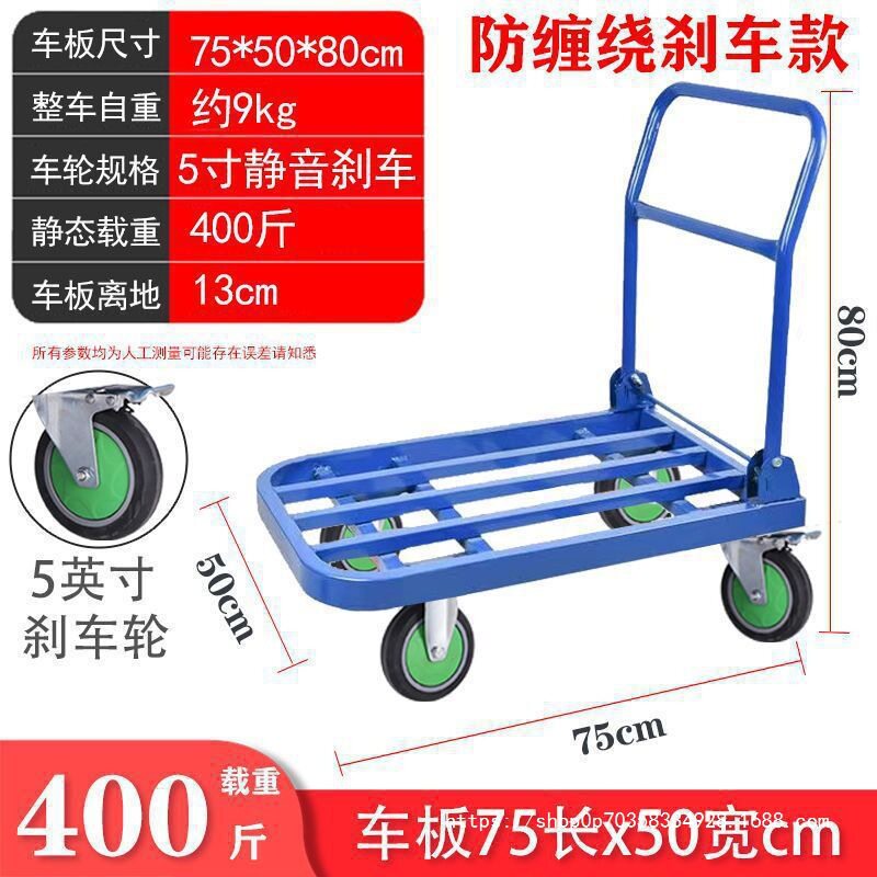 钢管四轮搬货中国拖车加长方管钢板手推车搬运车平小推车板车折叠