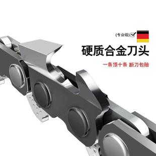 图德国进口2YQQ0寸1炬8寸16寸2油锯伐链条通用木汽1油锯电锯油锯