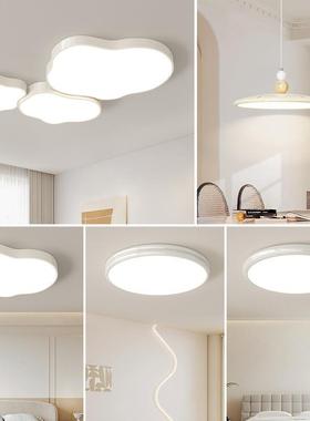 客厅吸HY23109顶云灯简约现代大气奶油灯具2025年新款全屋套朵灯